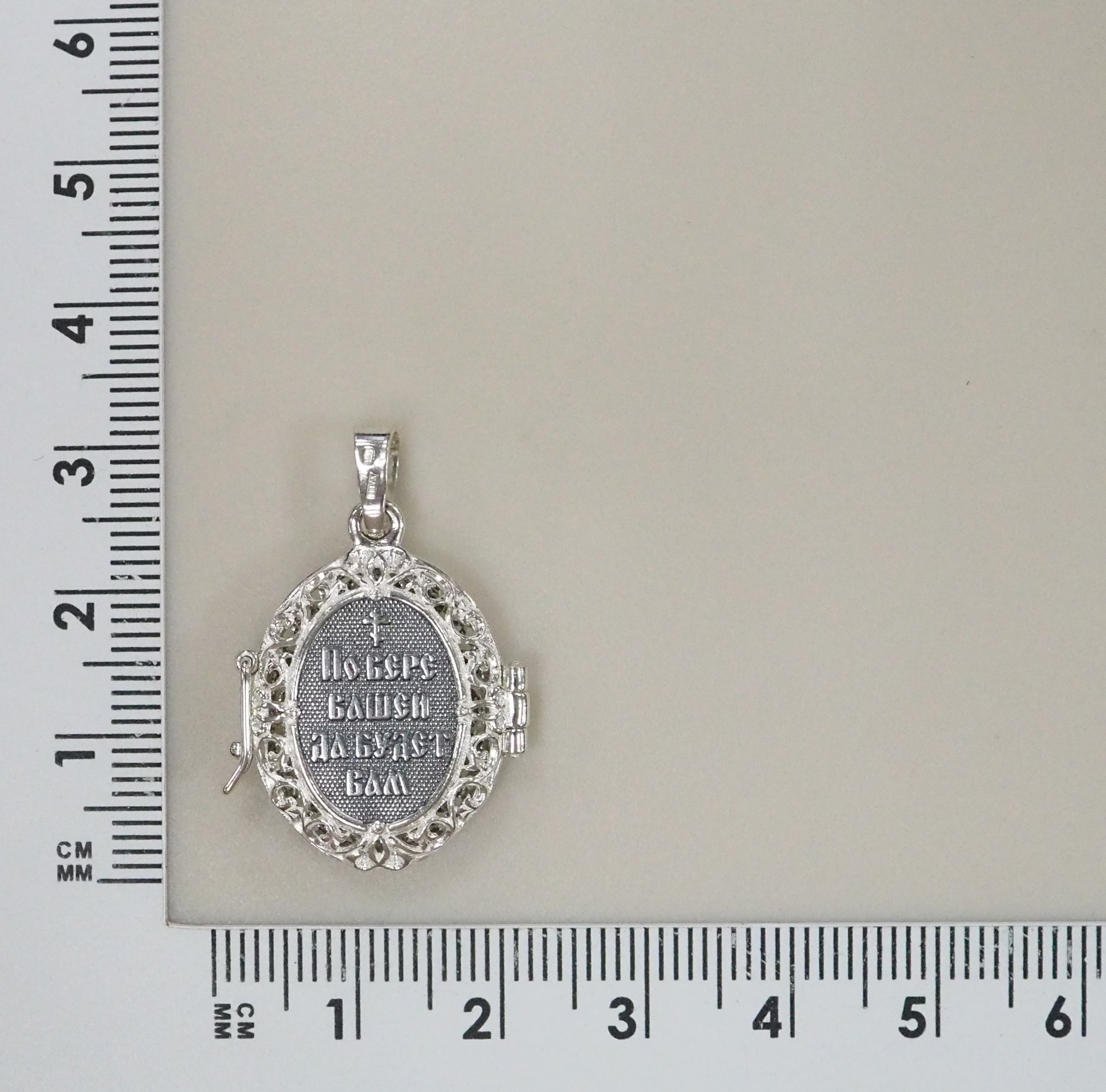 10423-000077 Подвеска (Ag 925)